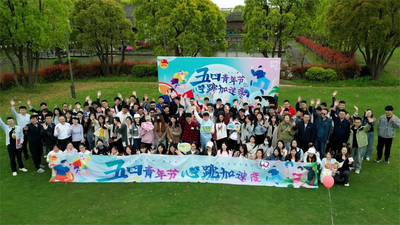 五四3.jpg
